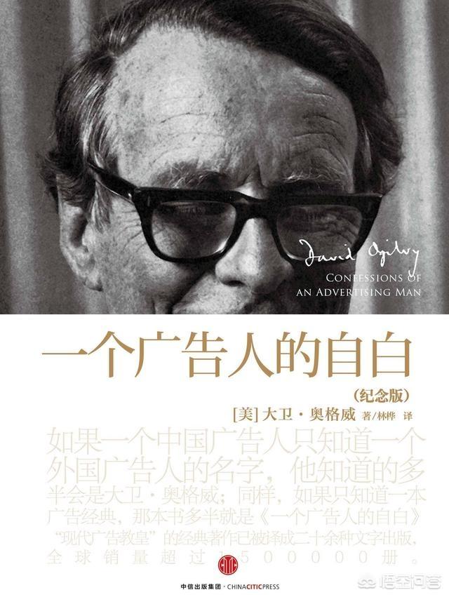 关于营销方面的书籍，有哪些好的推荐