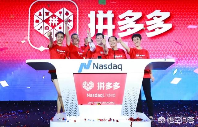拼多多公司是如何成功的？