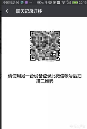 如何设置微信<a href=https://maguai.com/list/256-0-0.html target=_blank class=infotextkey><a href=https://maguai.com/list/256-0-0.html target=_blank class=infotextkey>朋友圈</a></a>和qq空间同步