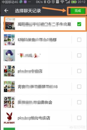 如何设置微信<a href=https://maguai.com/list/256-0-0.html target=_blank class=infotextkey><a href=https://maguai.com/list/256-0-0.html target=_blank class=infotextkey>朋友圈</a></a>和qq空间同步