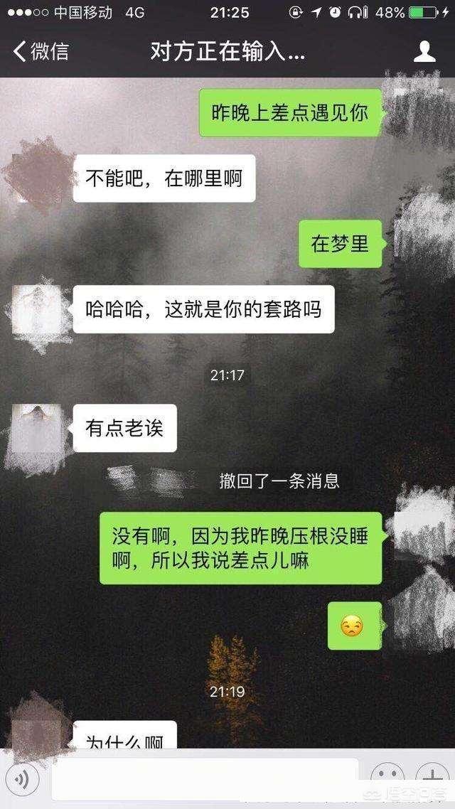 如何正确有效的邀约女生出来