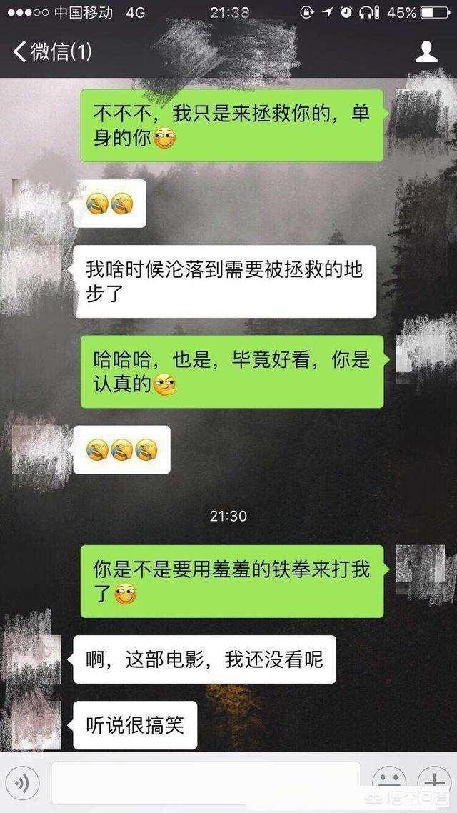 如何正确有效的邀约女生出来