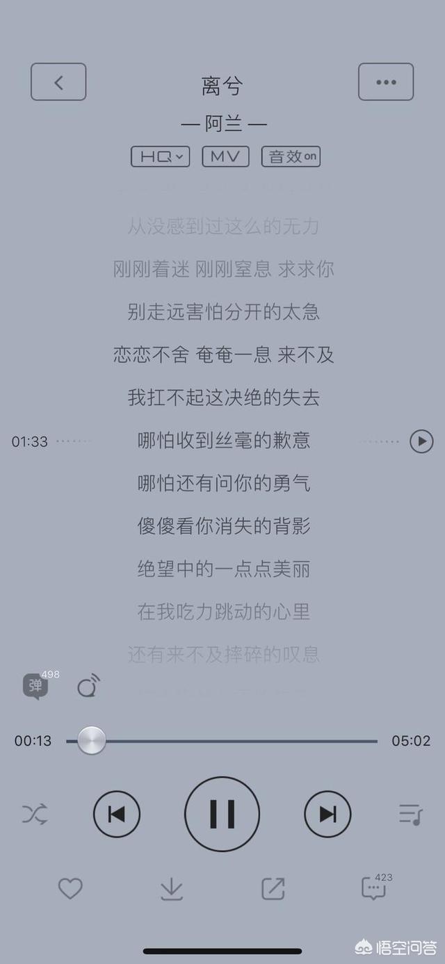 风语咒评价:如何评价阿兰演唱的《风语咒》电影的守护版主题曲《离兮》