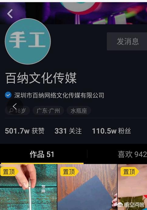 抖音0门槛网赚项目，收益高达10000，适合新手小白，创业者如何利用抖音赚钱？