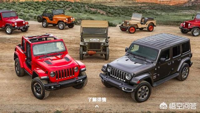 硬派越野车新款Jeep牧马人相比老款,有什么改变？