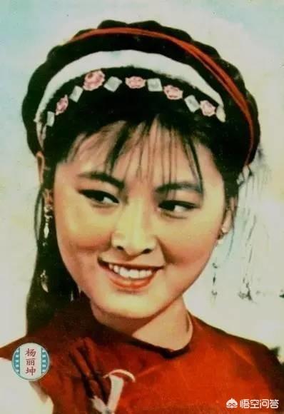 阿诗玛的故事:“阿诗玛”的饰演者杨丽坤电影以外的生活是怎样的？
