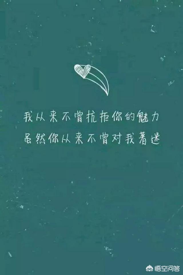 一段情，回忆起来是男的痛还是女的痛？插图3