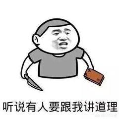 拼多多老板回应,山寨不是假货,你怎么看？