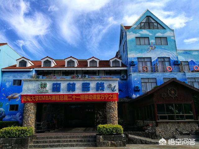 海南东山岭:去海南的万宁旅游，都应该去哪些地方
