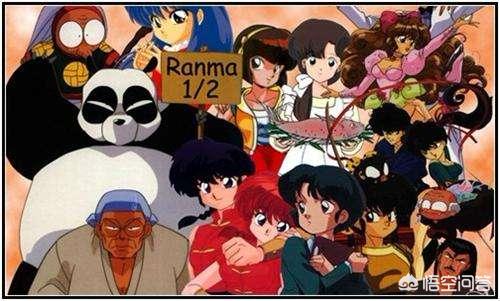 哪一个日本动漫是你的童年？