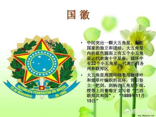 巴西属于世界大国还是世界强国,为什么？