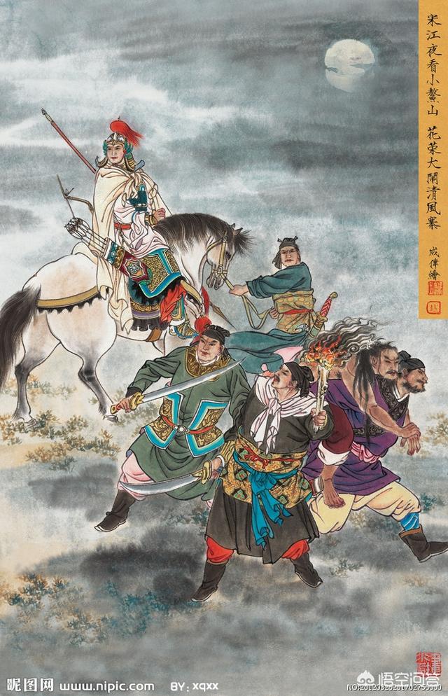 头条问答 - 为什么市面上很多版本的《水浒传》,要删去出征田虎和王庆