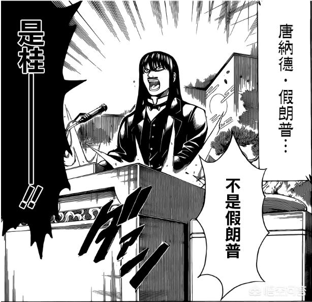桂小太郎出场集数:动漫中有哪些长发男子呢？