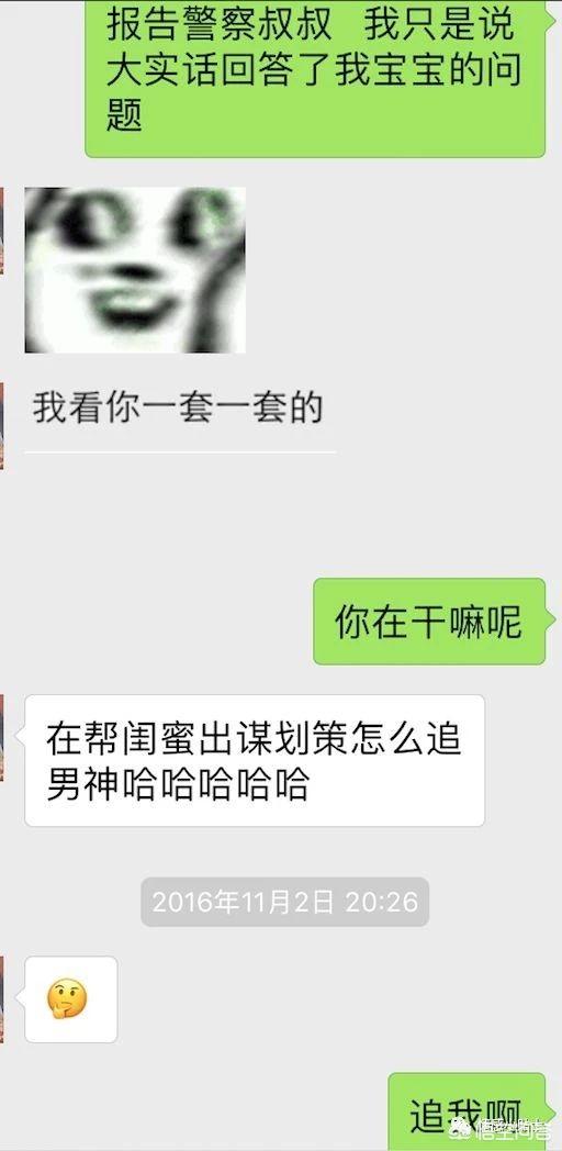 不会撩妹，跟陌生妹子聊天没话题，怎么开场