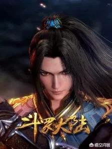 斗罗大陆哪部最好看？