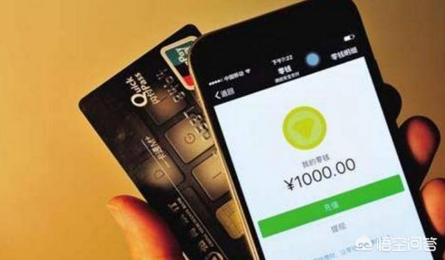 支付宝是一个独立的支付系统，微信支付为什么不也做成独立软件呢