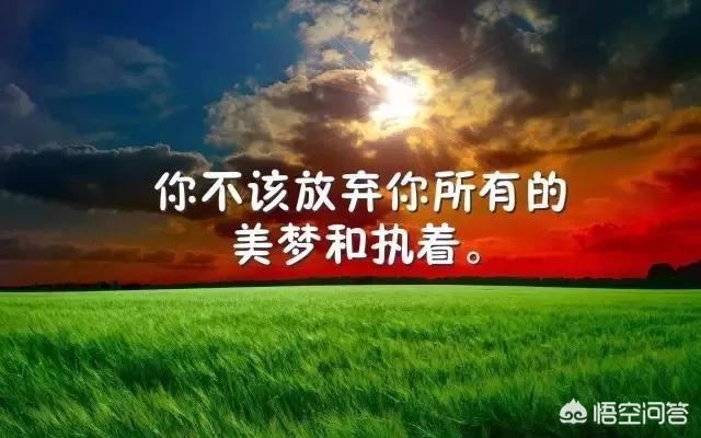 每天在<a><a>朋友圈</a></a>发励志说说的人，是什么心态