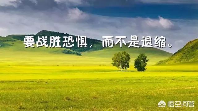 正能量<a href=https://maguai.com/list/256-0-0.html target=_blank class=infotextkey><a href=https://maguai.com/list/256-0-0.html target=_blank class=infotextkey>朋友圈</a></a>说说的好句子:有哪些<a href=https://maguai.com/list/256-0-0.html target=_blank class=infotextkey><a href=https://maguai.com/list/256-0-0.html target=_blank class=infotextkey>朋友圈</a></a>人生哲理正能量的<a href=https://maguai.com/list/46-0-0.html target=_blank class=infotextkey><a href=https://maguai.com/list/46-0-0.html target=_blank class=infotextkey>语录</a></a>？