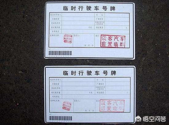 上海人上外地牌照,外地人在上海买车，如何上外地牌照？