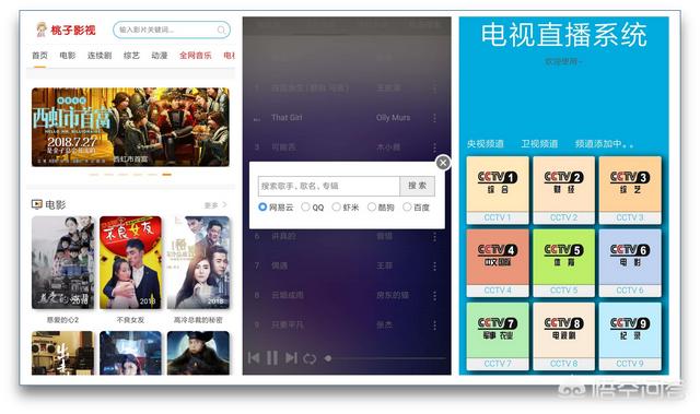 柠檬爱追剧公众号:无需会员免费观看电影的手机APP？