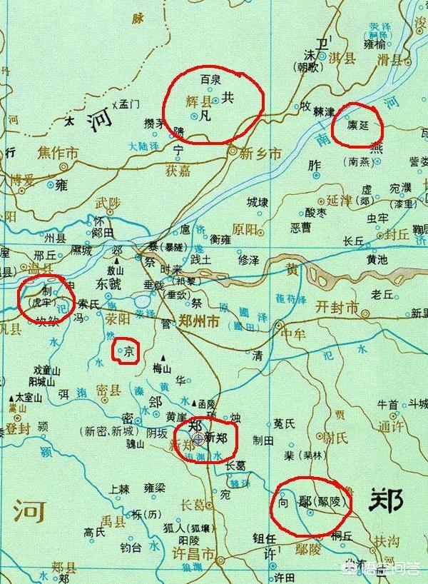 头条问答 - 春秋战国时期,郑国国都是哪里?(8个回答)