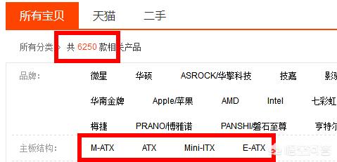 cpu加主板怎样配置好？