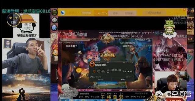 温旭宝:旭旭宝宝停播了，宝哥离开你还会去龙珠吗？