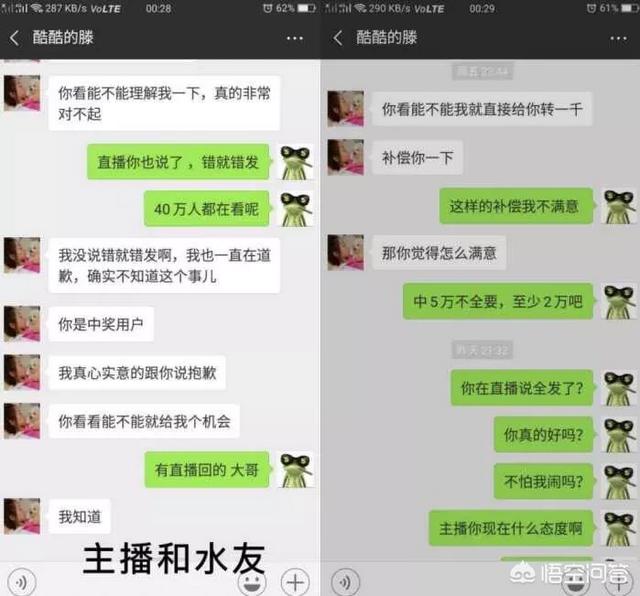 温旭宝:旭旭宝宝停播了，宝哥离开你还会去龙珠吗？