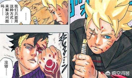 头条问答 - 川木是好是坏,要是好,博人也就变成了反派?(11个回答)