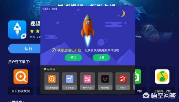 非常直播,直播要用多少兆网才流畅？