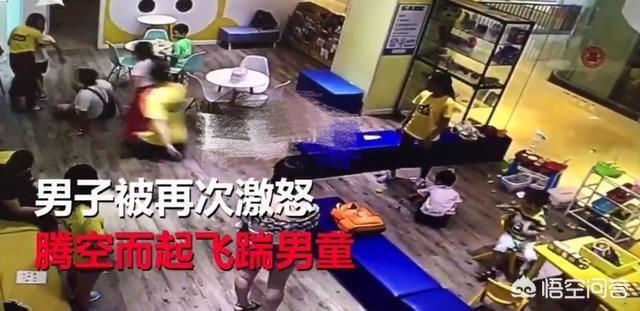 男子当女儿面摔狗事件:如何看待上海一男子因一男孩碰到女儿积木，对男孩飞踹事件？