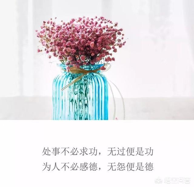 <a href=https://maguai.com/list/55-0-0.html target=_blank class=infotextkey>生活</a>心态正能量句子:有哪些能让心态变好的正能量句子？