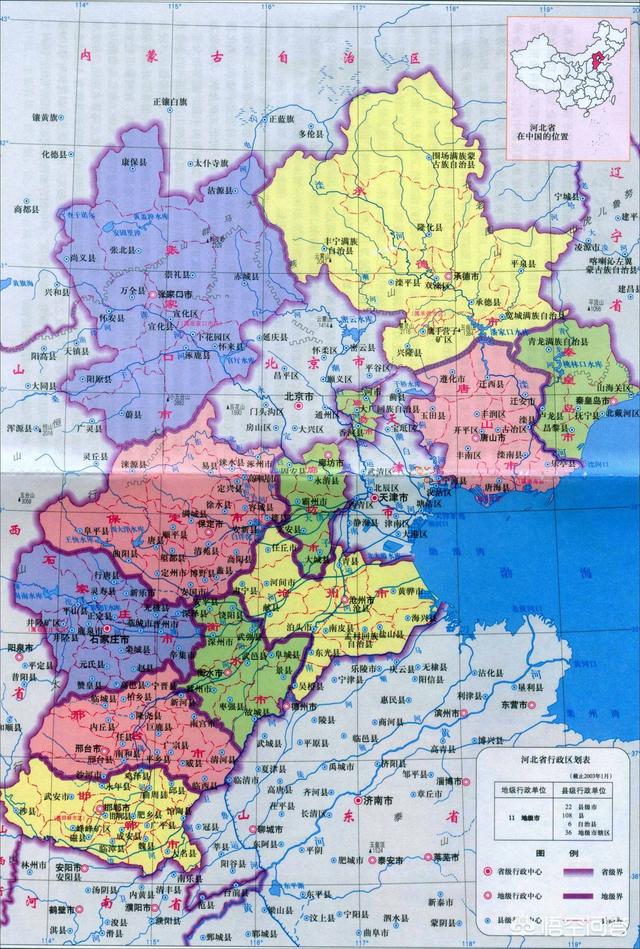 保定市北邻北京,西邻山西,南邻省会,东临天津,内有雄安,以后的发展会