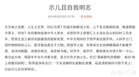 杨沛宜:林妙可晒夜跑美照逆袭女神，大家还记得真正的奥运天籁杨沛宜吗