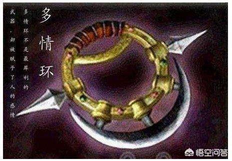 易虎臣叶雪:古龙的小说体现的是一种怎样的道德观？
