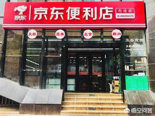 加盟京东和天猫小店挣钱吗，想开个天猫或者京东网店，但是又无从下手，有大神能给些建议吗