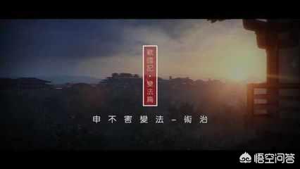申不害:如何看待战国时期韩国的申不害变法？