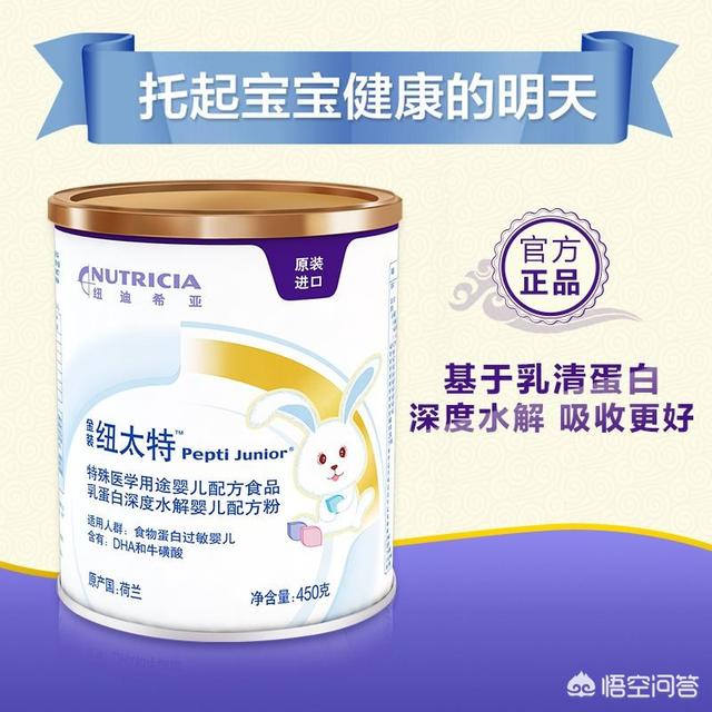 宝宝牛奶过敏怎么办：宝宝鸡蛋白过敏，牛奶过敏，该如何补充蛋白质？