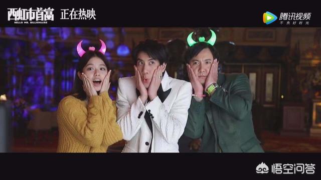话剧马丽的老公是谁:为什么作为沈腾的老搭档，马丽没有出演《西虹市首富》？