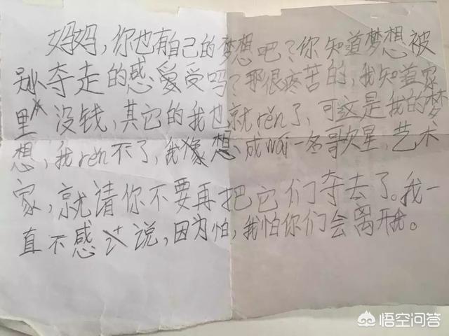 吃小孩事件:当年食用三鹿奶粉的孩子们现在都怎么样了？