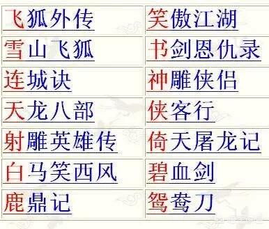 为什么金庸老先生在写完《鹿鼎记》后选择了封笔？对此你怎么看？