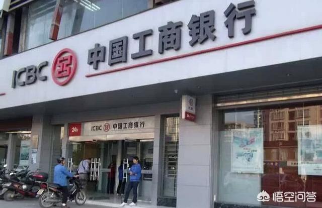 国内最牛逼的银行是哪个？