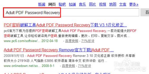 如何将PDF文件转换为可编辑的文本文档？