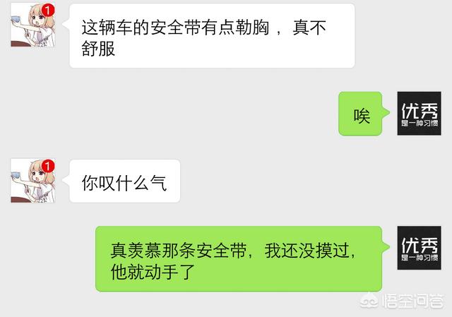 哪种聊天方式才是女生喜欢的