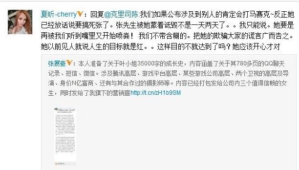 叶梓萱素颜:日本的女生好看吗，你怎么看？