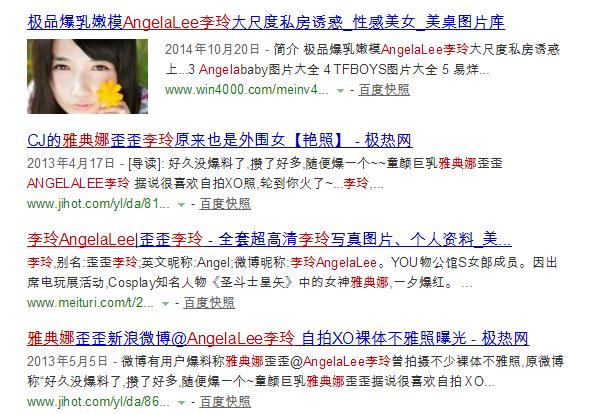 叶梓萱素颜:日本的女生好看吗，你怎么看？