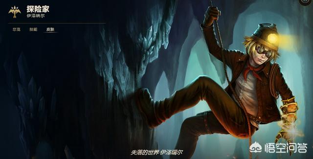 《英雄联盟》（LOL）中有哪些常用术语？