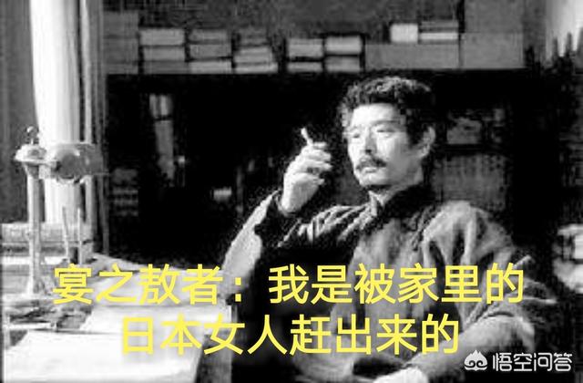 鲁迅自己花钱买的大院,就算后来闹矛盾绝交。为什么他弟弟却理直气壮的要他搬走？