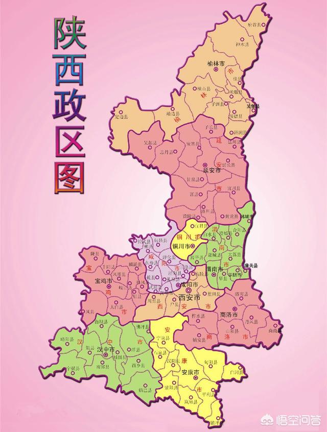 陕西省为什么叫陕西，陕指的是哪里？:陕的拼音 第21张