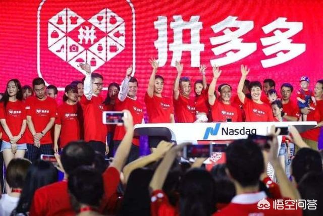 拼多多跌破发行价遭起诉,较上市当天市值蒸发666亿元,股价太低投资者可以追回损失吗？